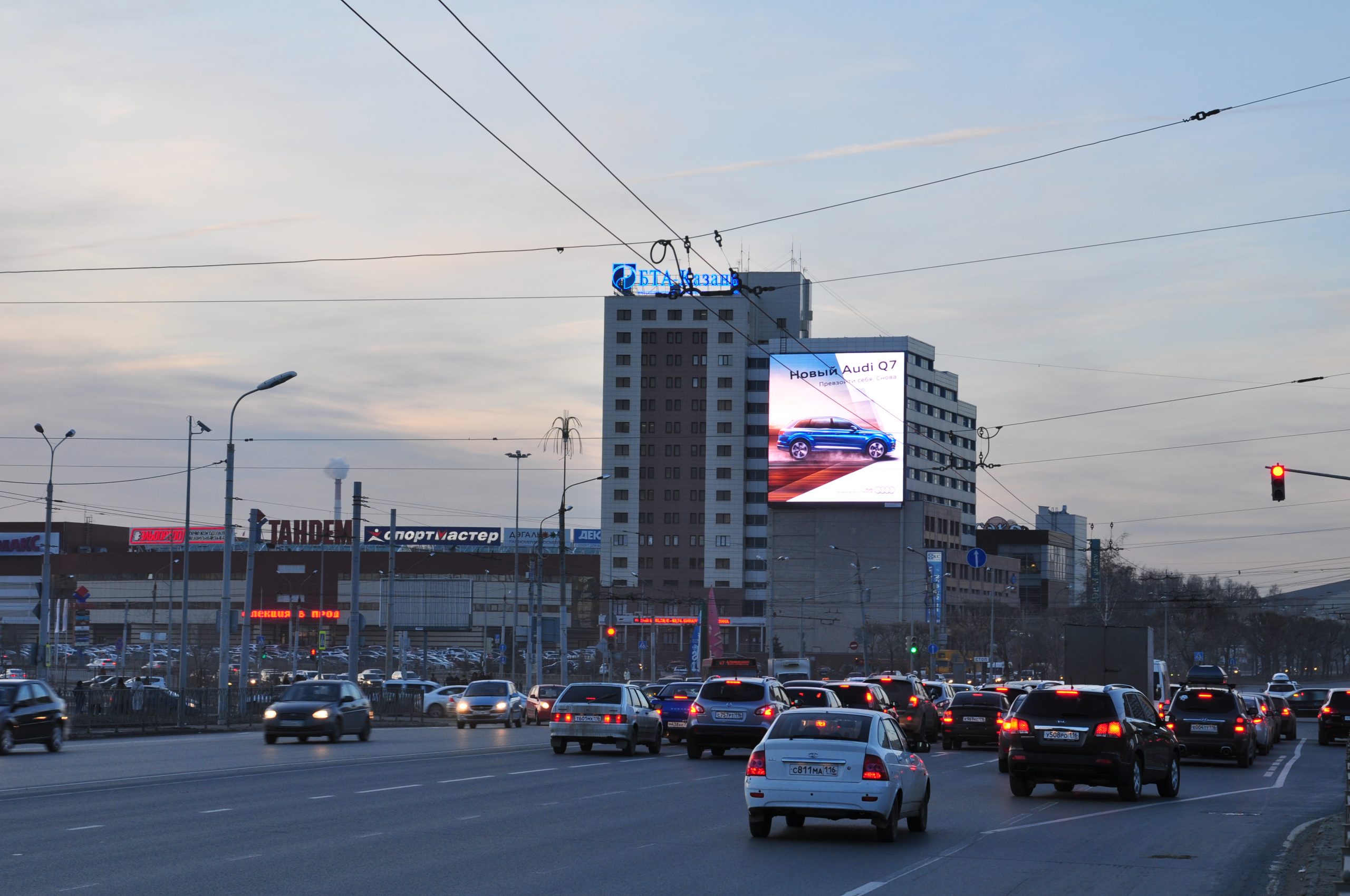 Read more about the article Case of Kazan